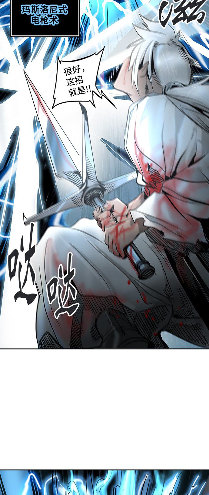 第297话44