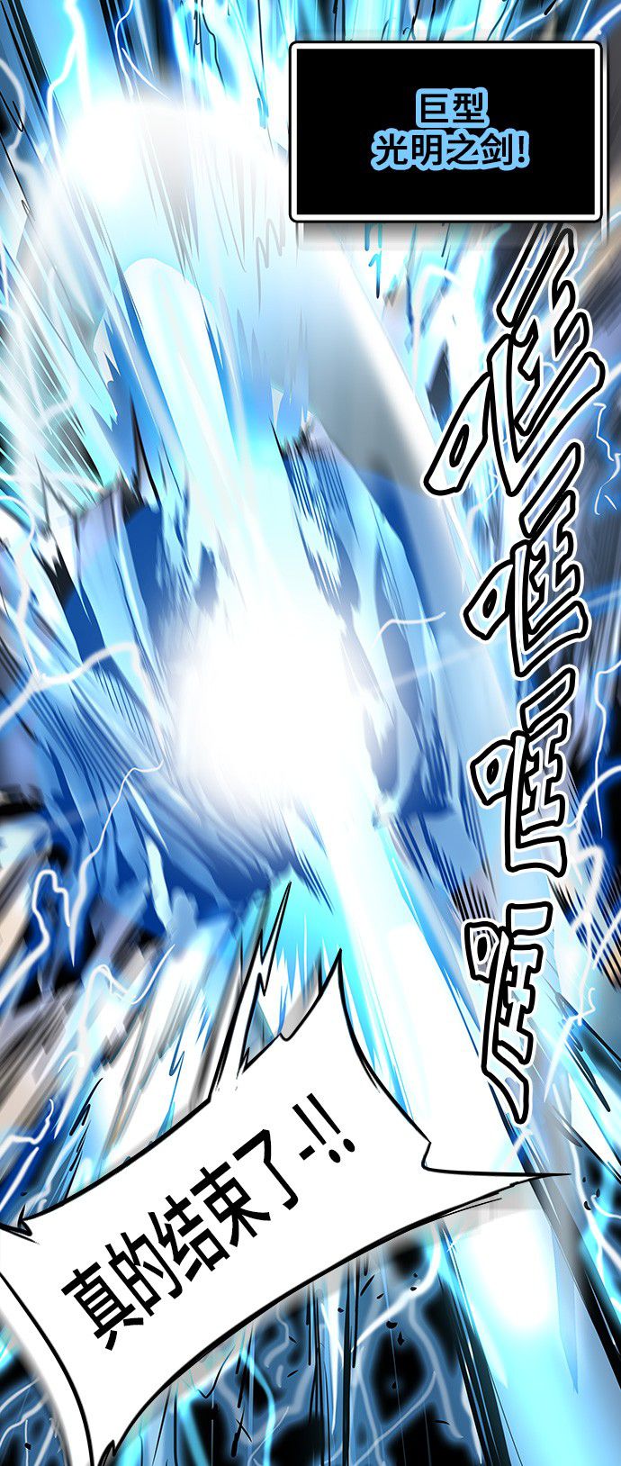 第297话45