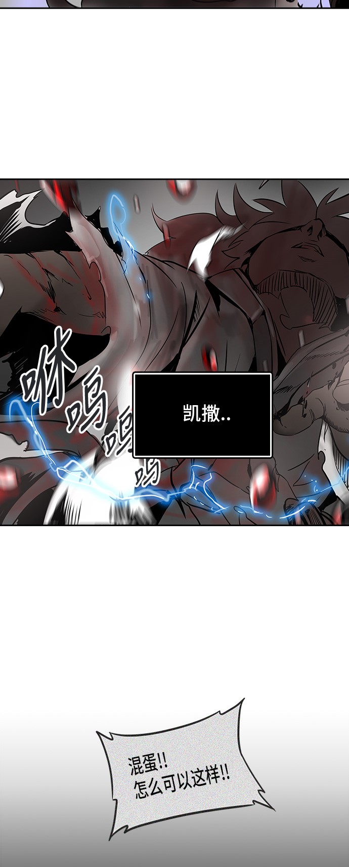第297话53