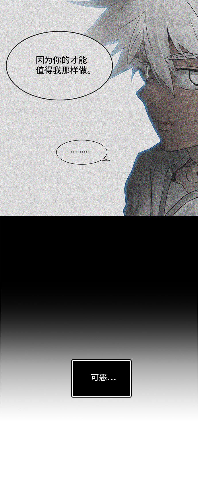 第297话58