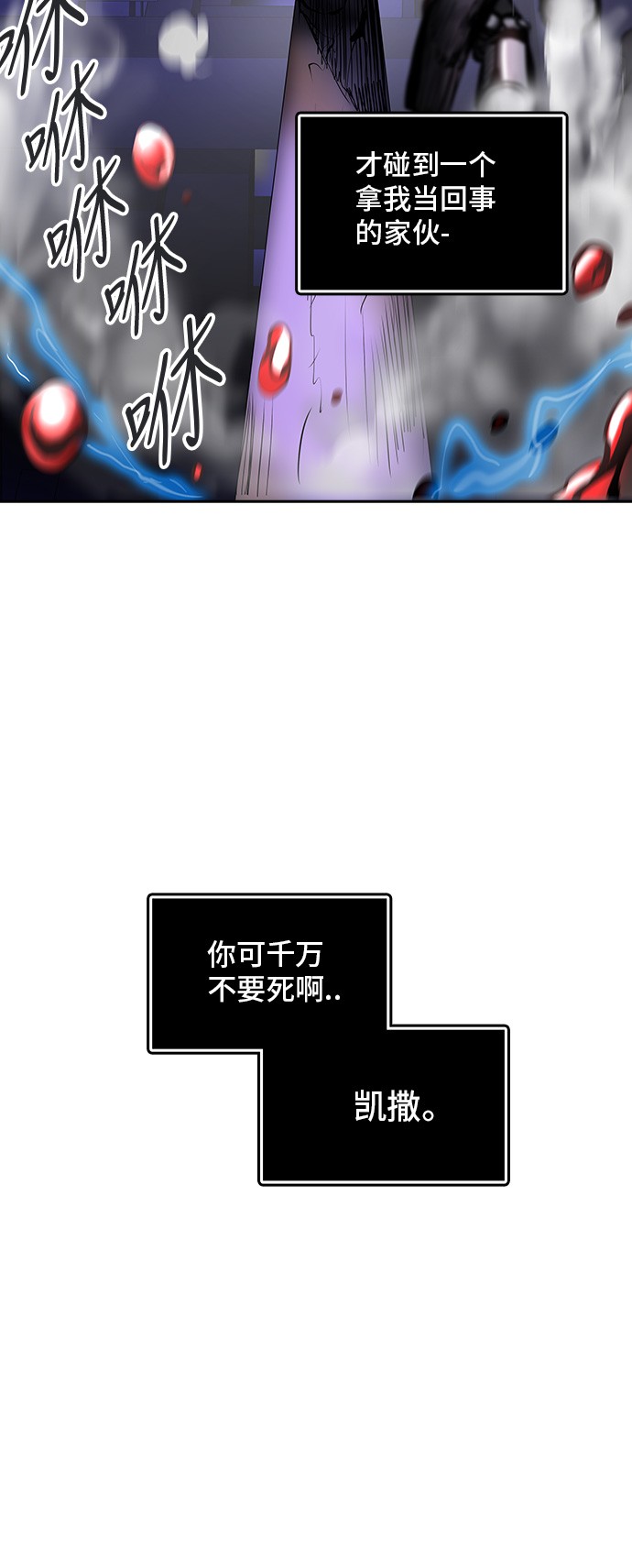 第297话60