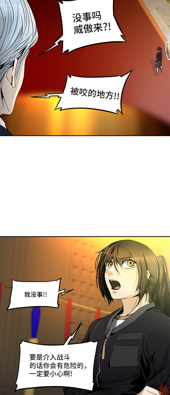 第297话7
