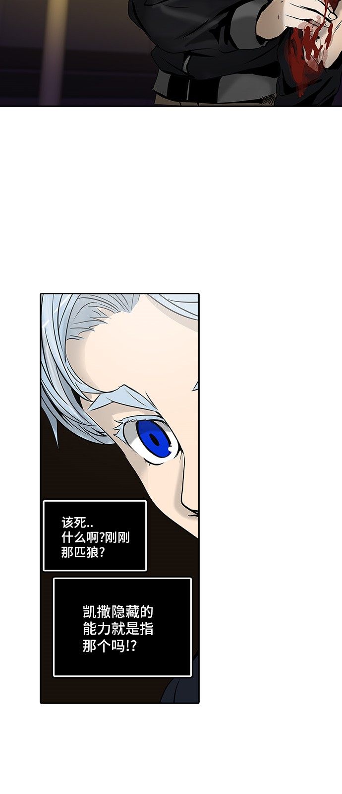 第297话8