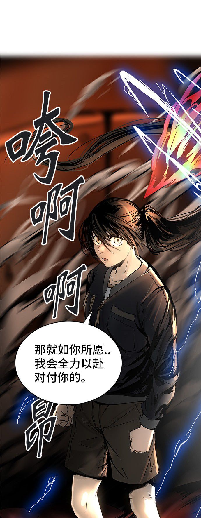第296话0