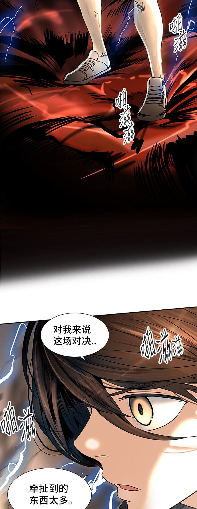 第296话1