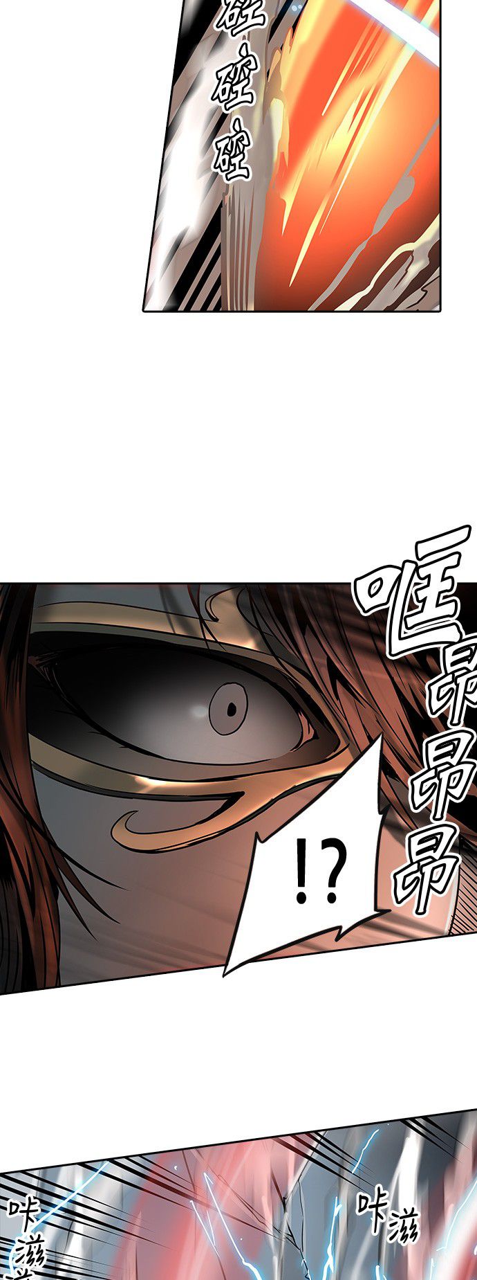 第296话11