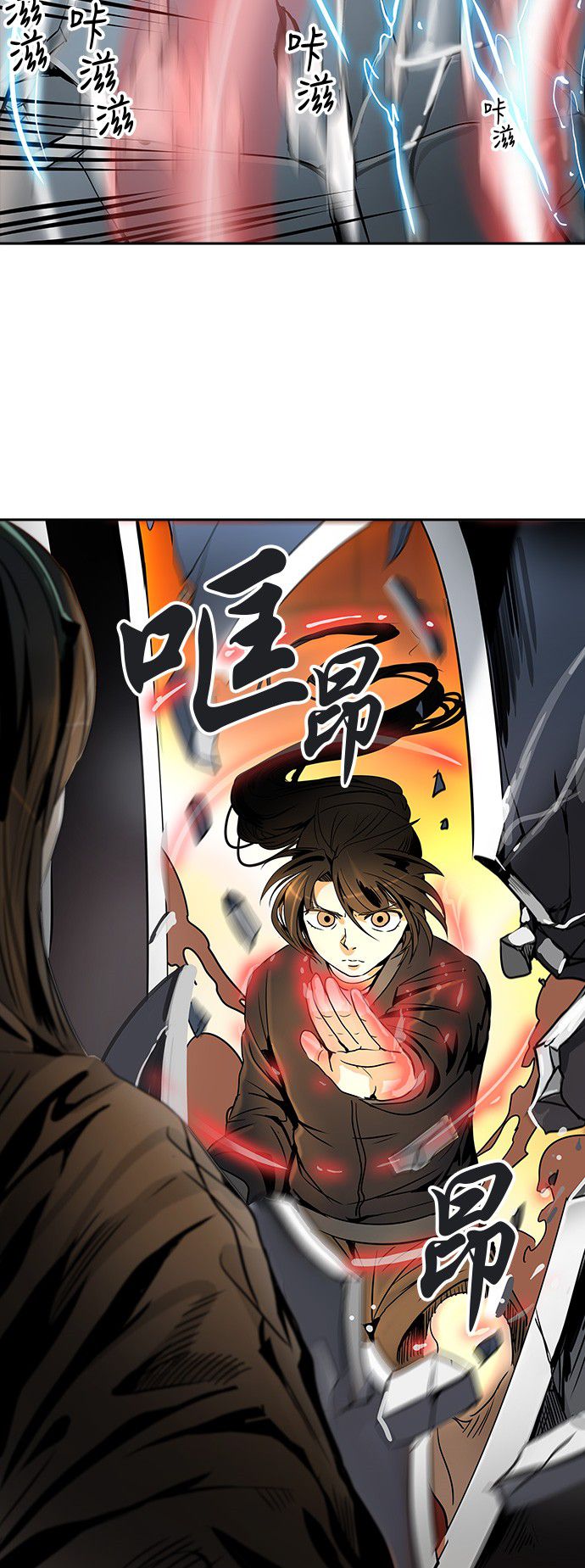 第296话12