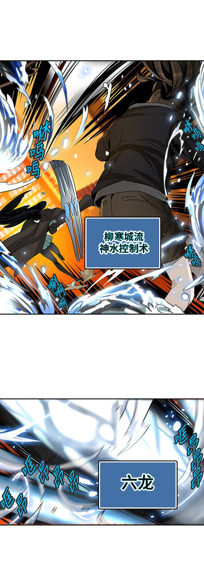 第296话17