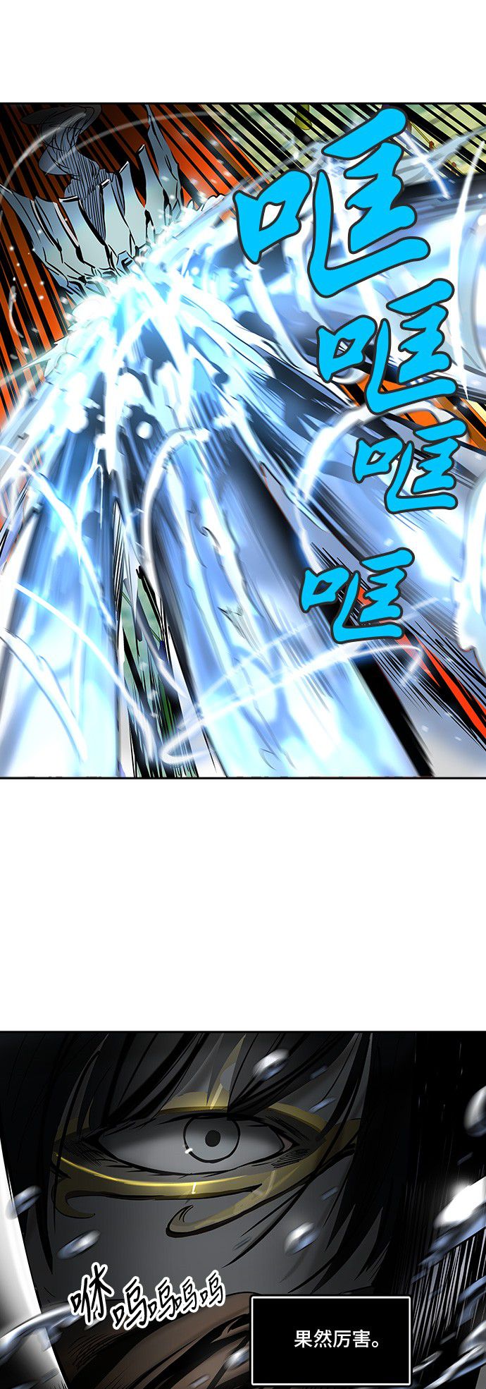 第296话18