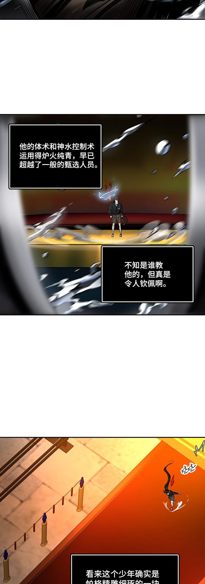 第296话19