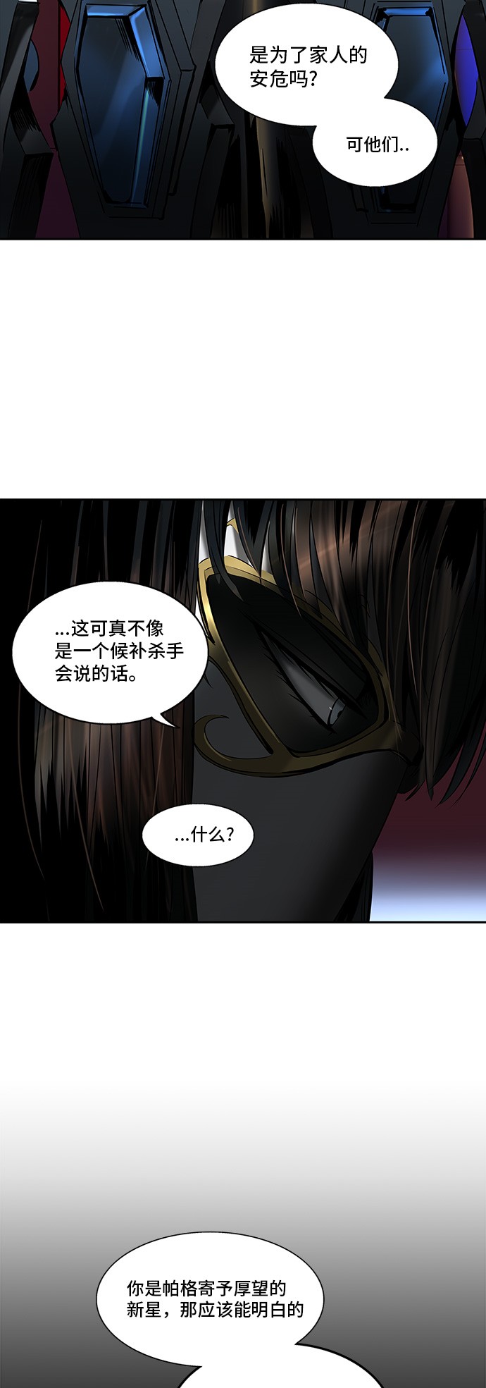 第296话22