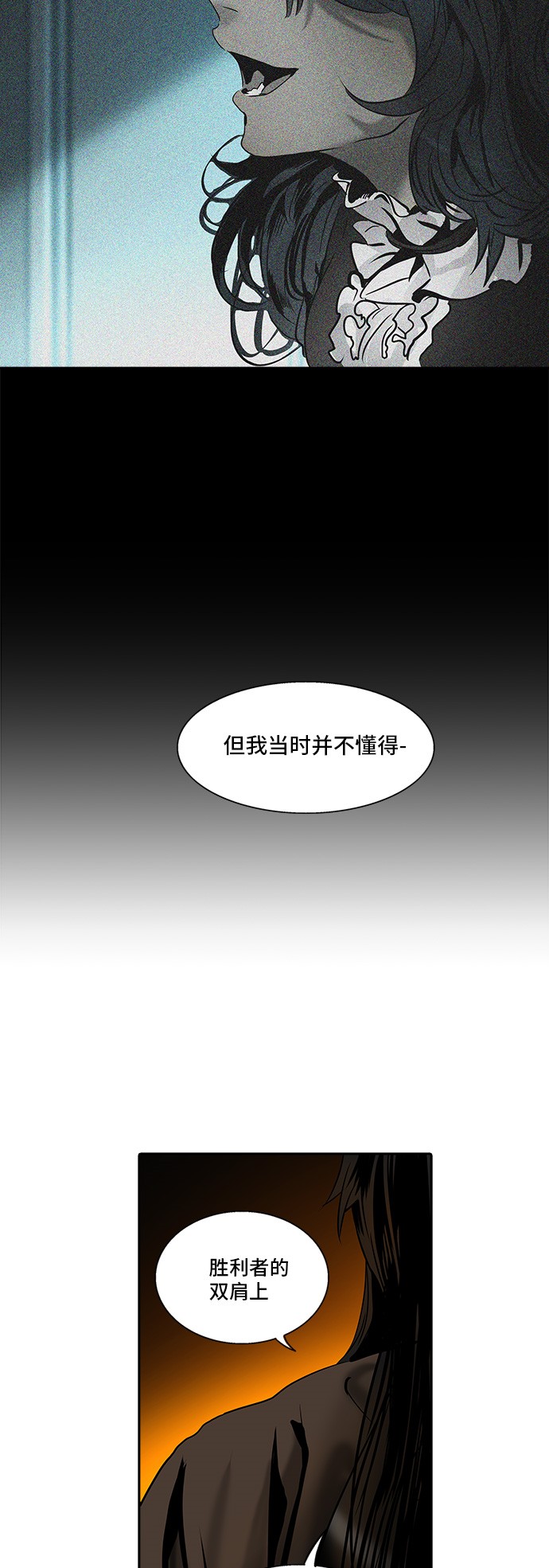 第296话26