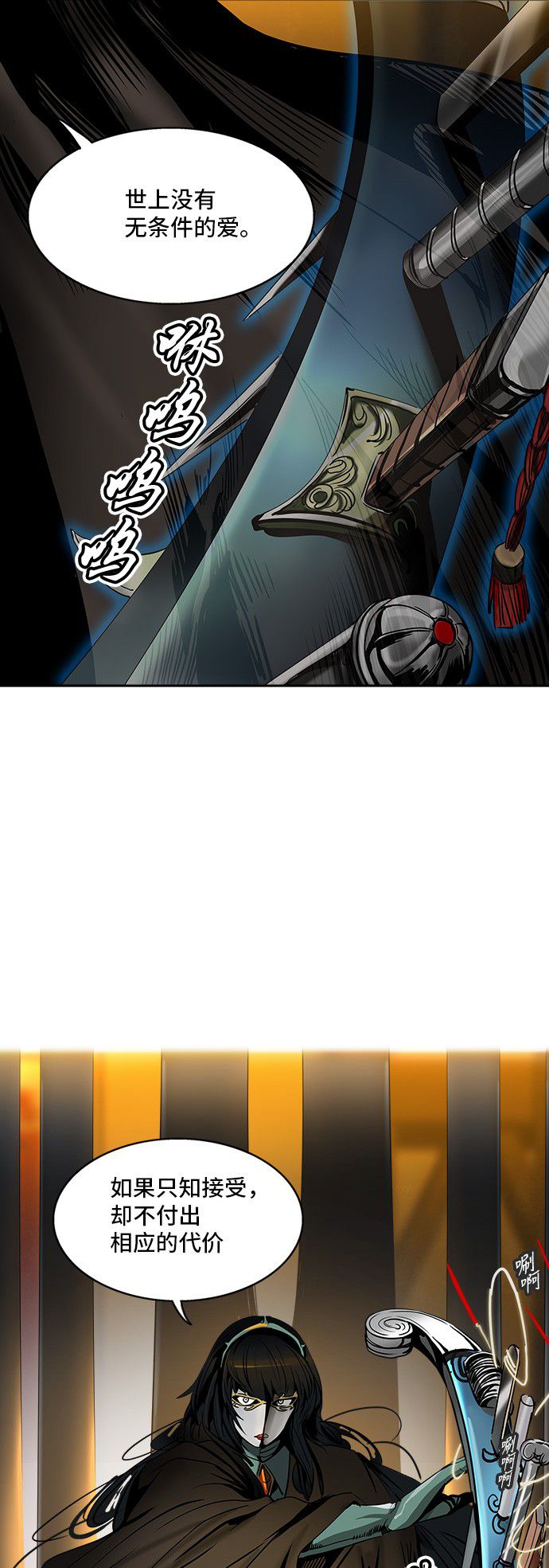 第296话28