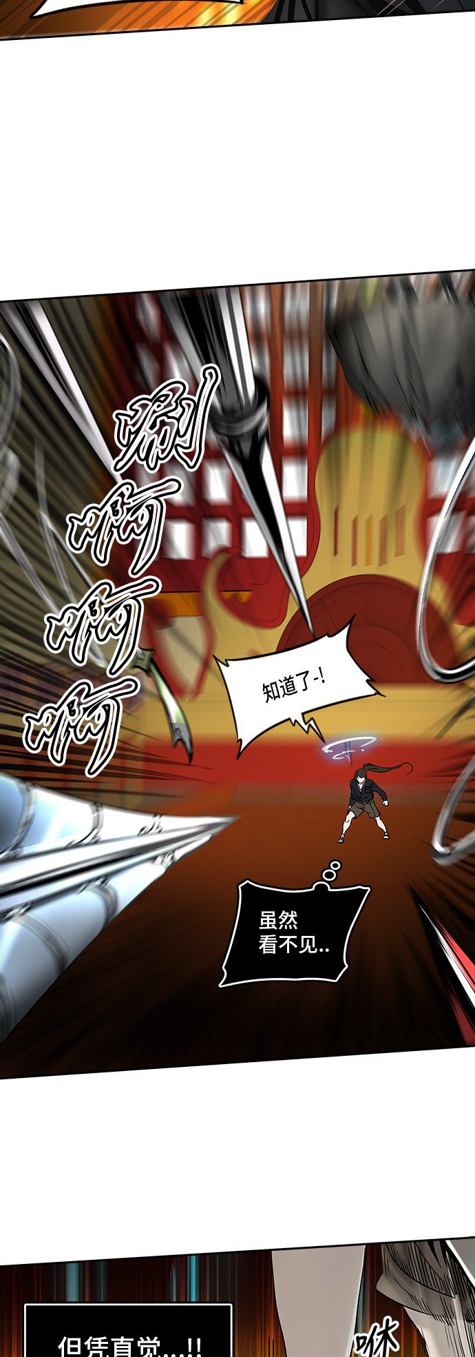 第296话30