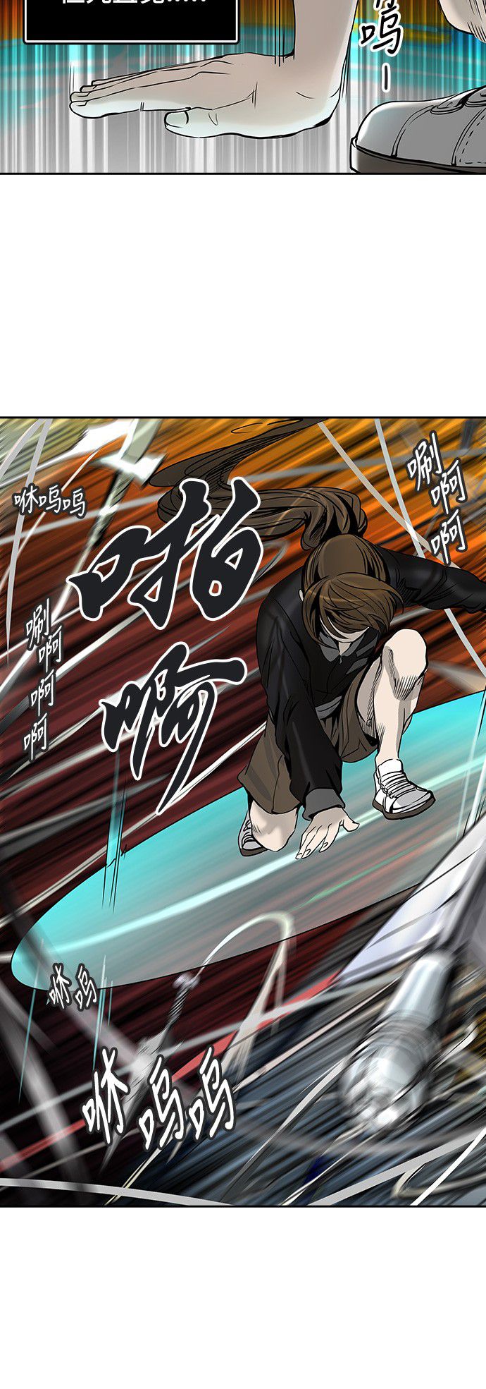 第296话31