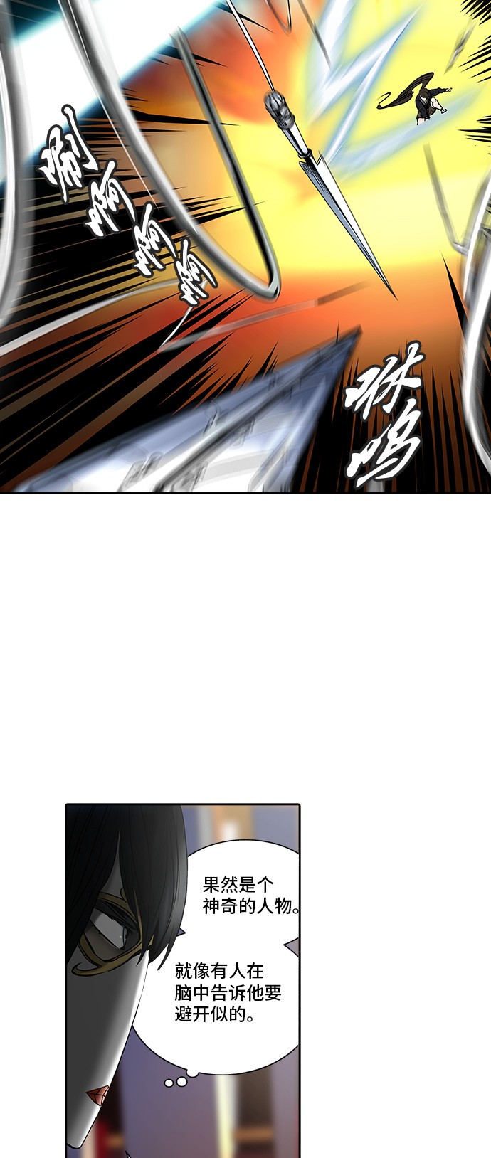第296话34