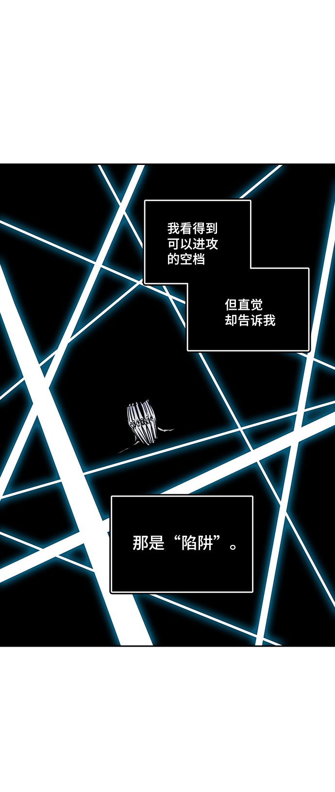 第296话39
