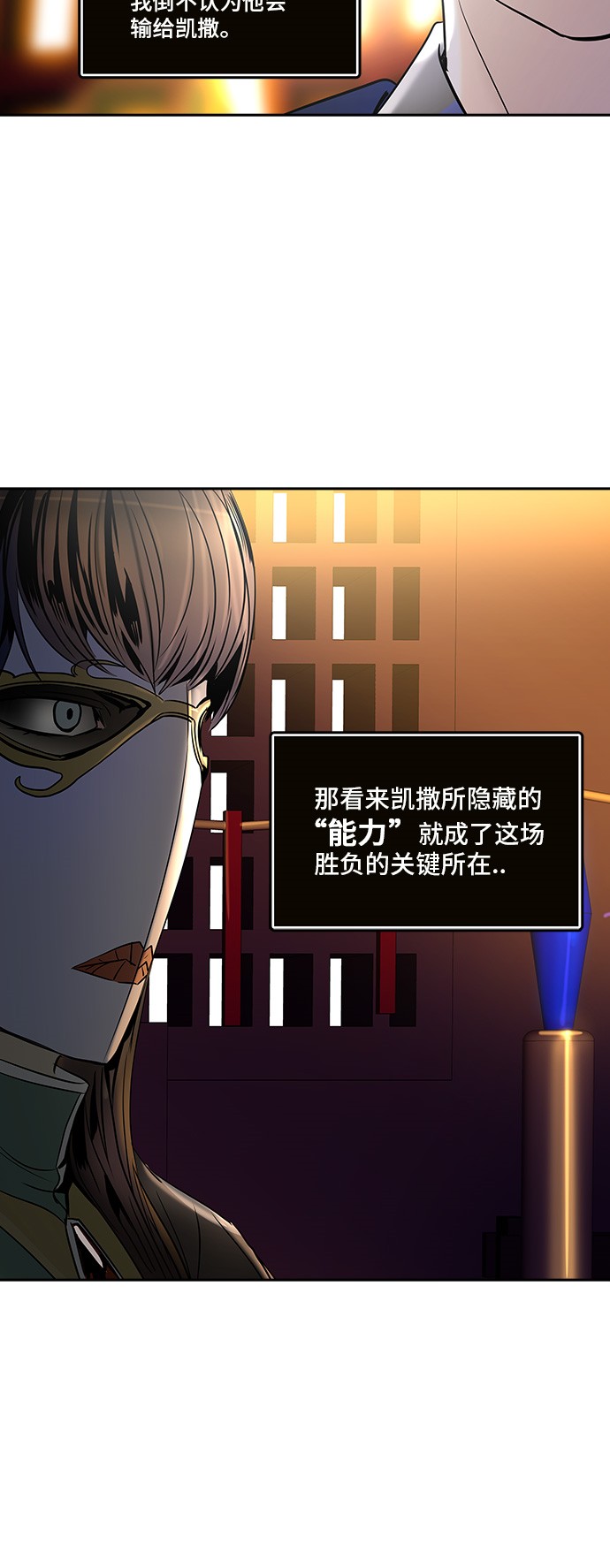 第296话4
