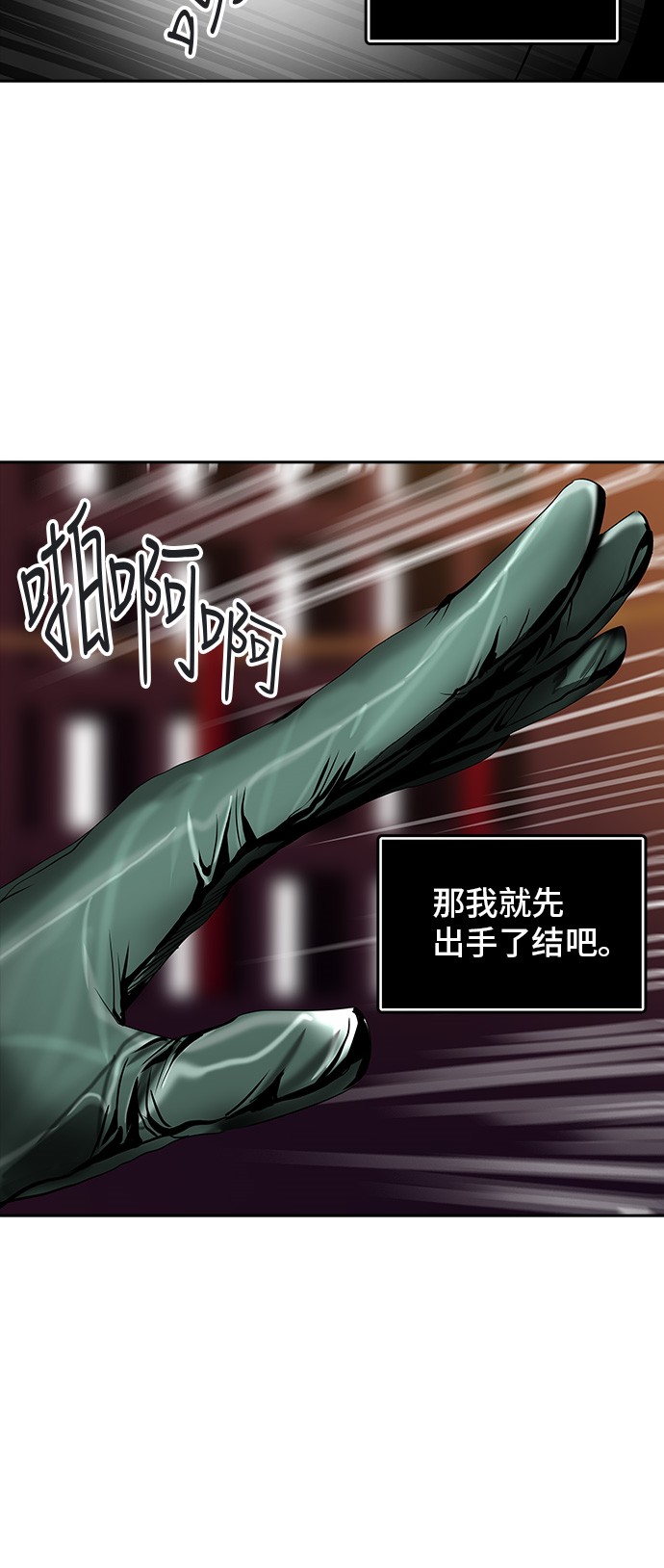 第296话41