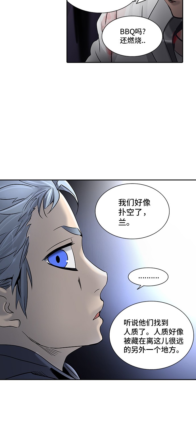 第296话47