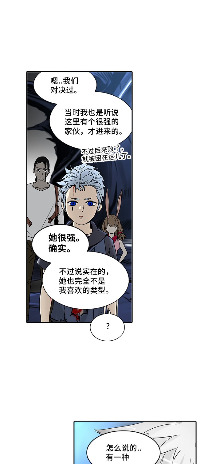 第296话50