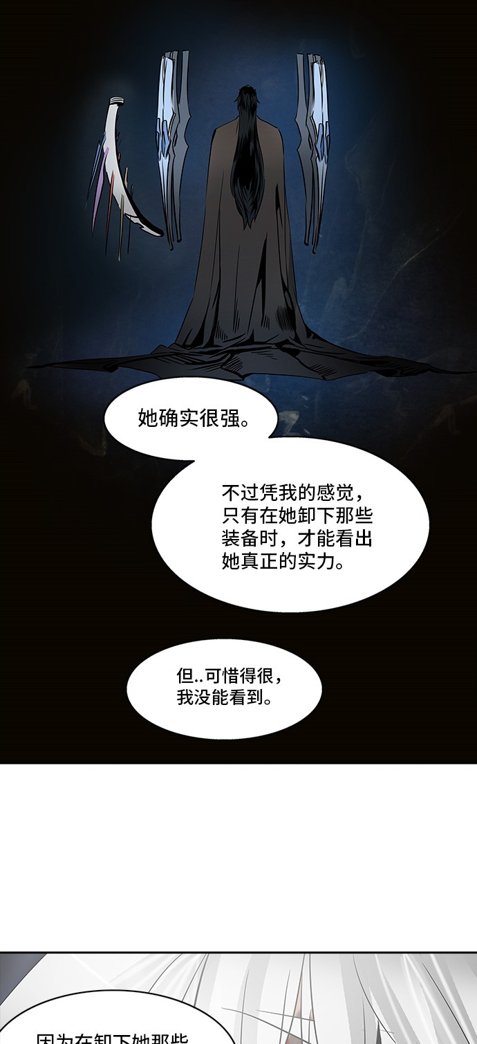 第296话52