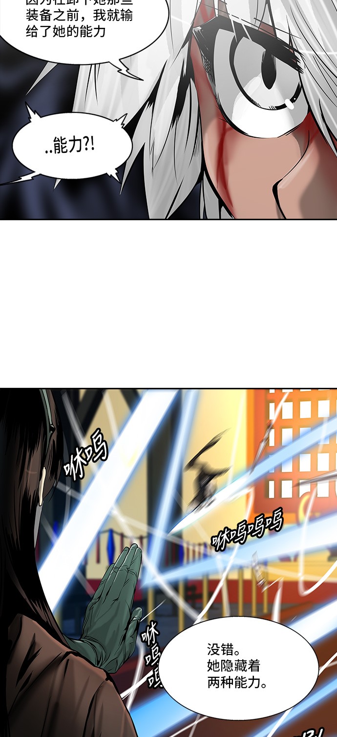 第296话53