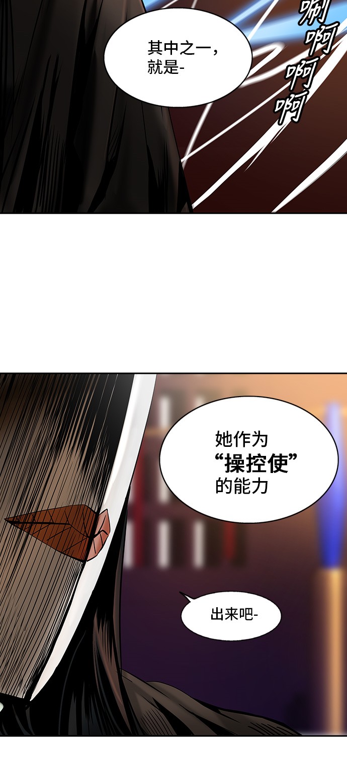 第296话54