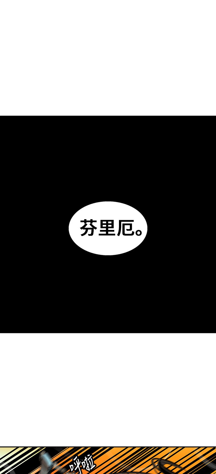 第296话55