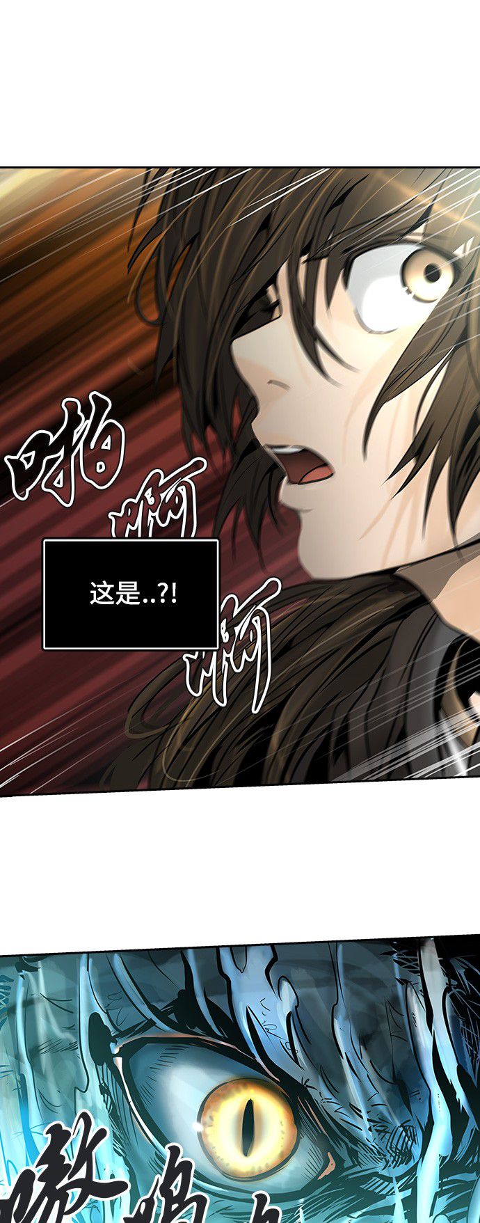 第296话57