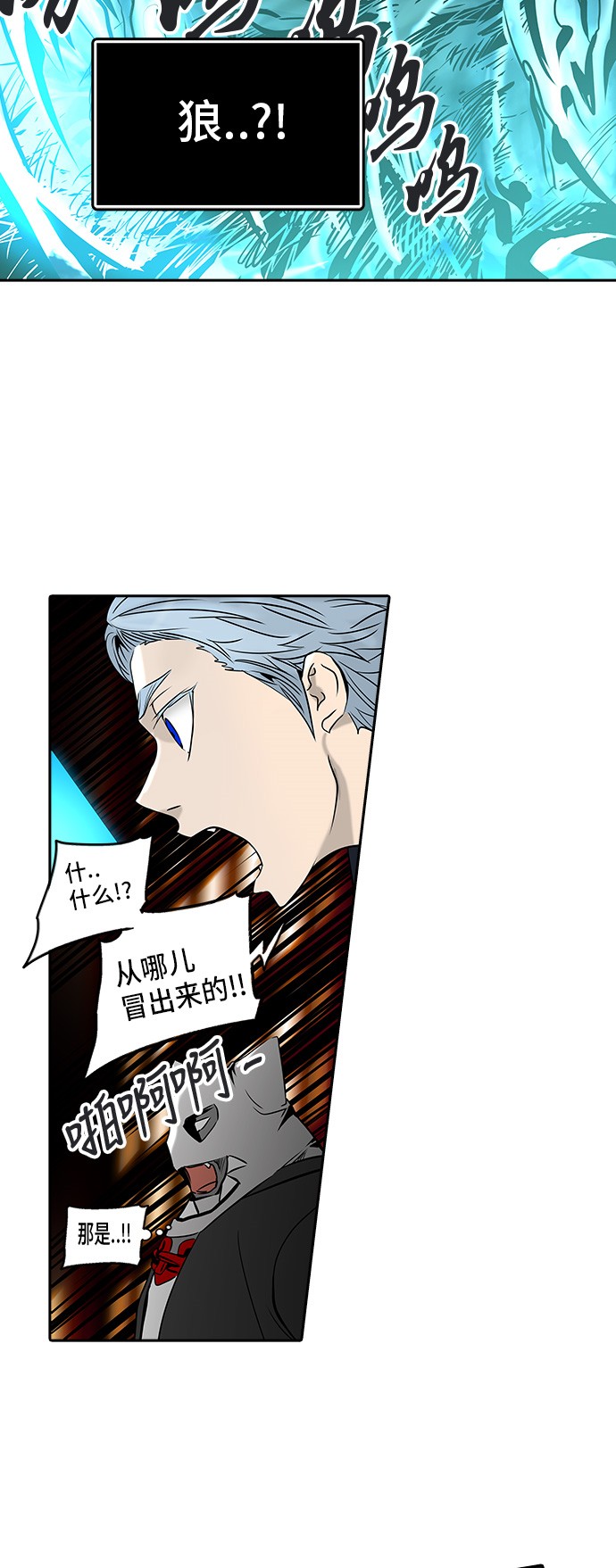 第296话58