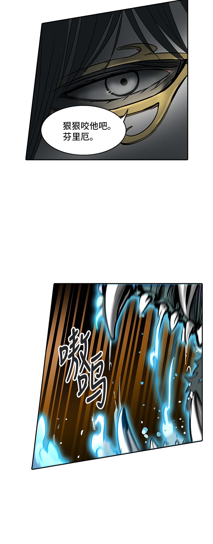 第296话59