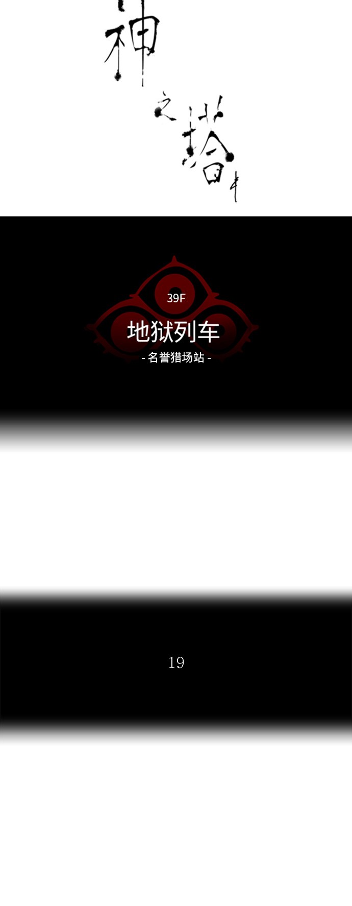 第296话6
