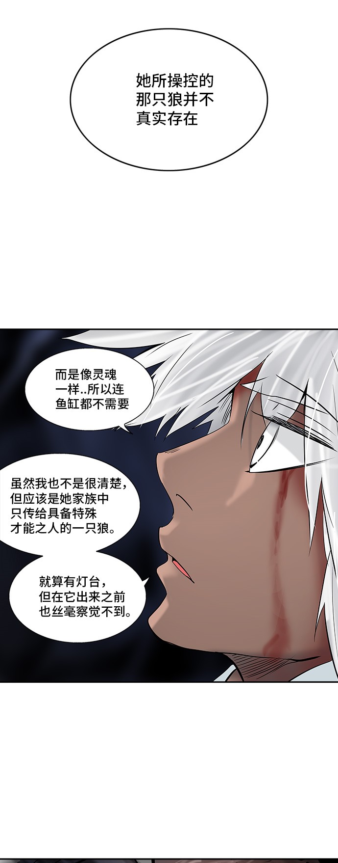 第296话60