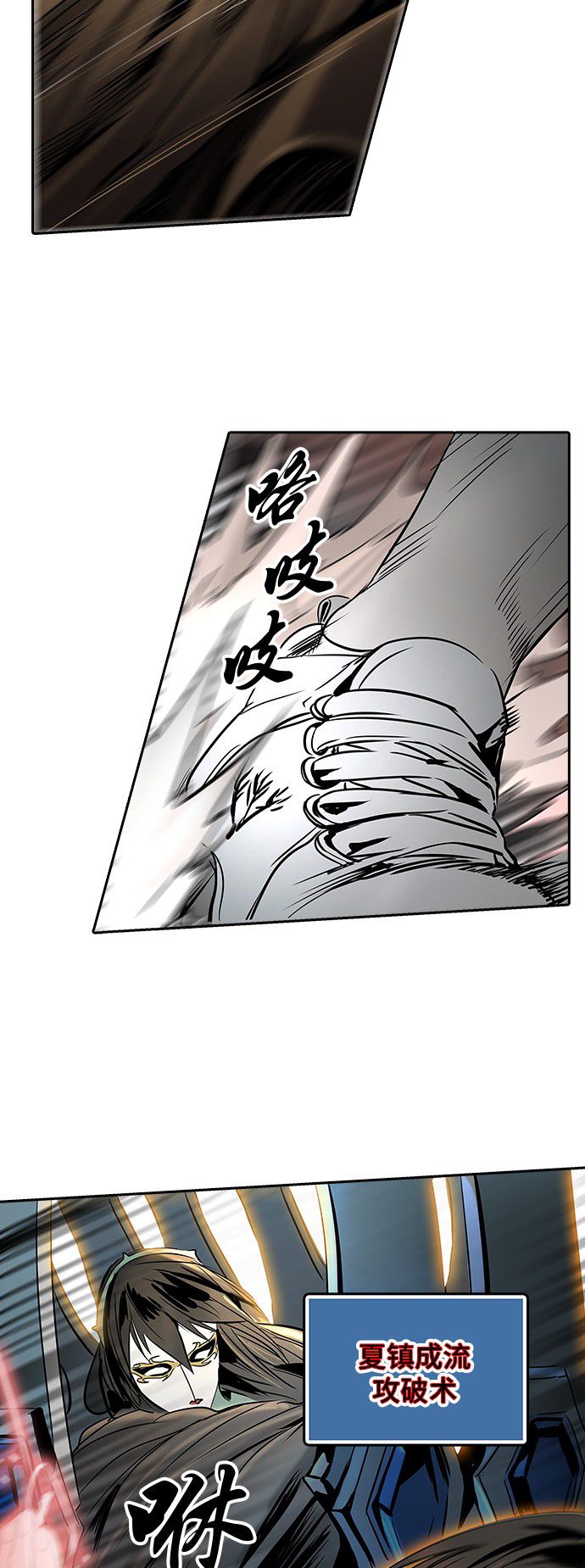 第296话8