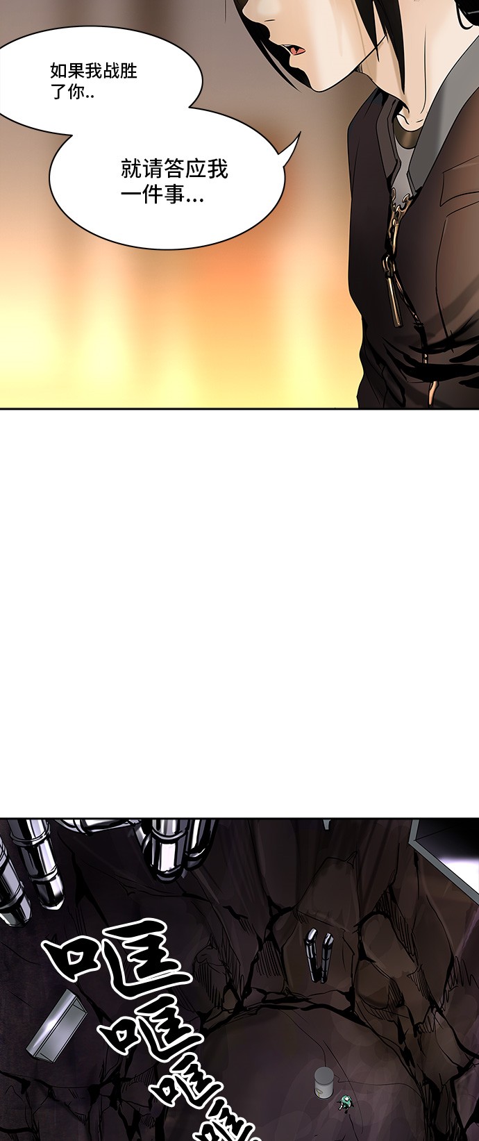 第295话10