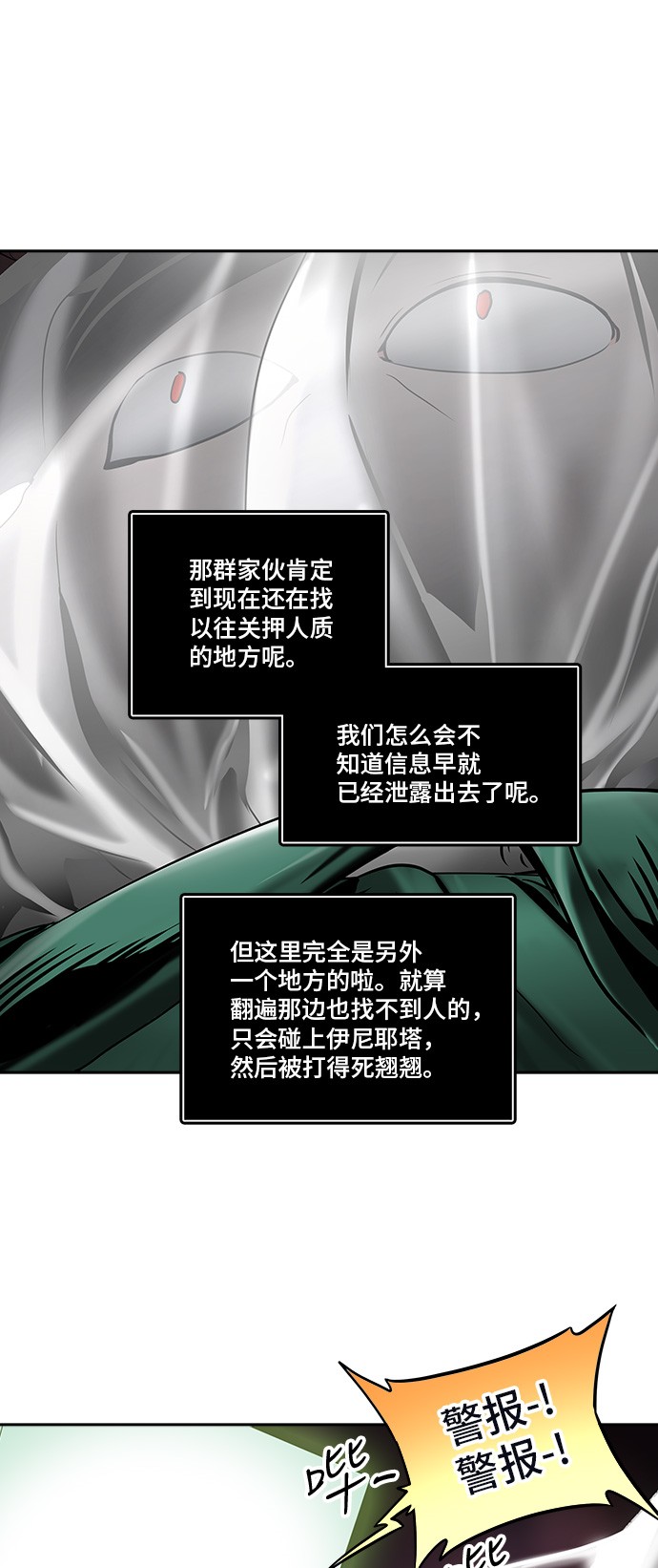 第295话13