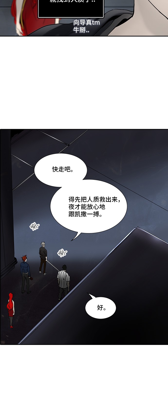 第295话17