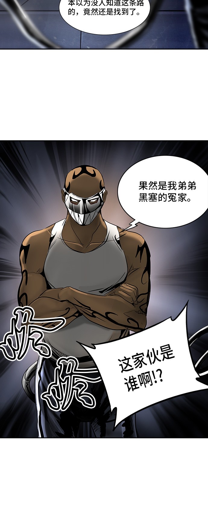 第295话19
