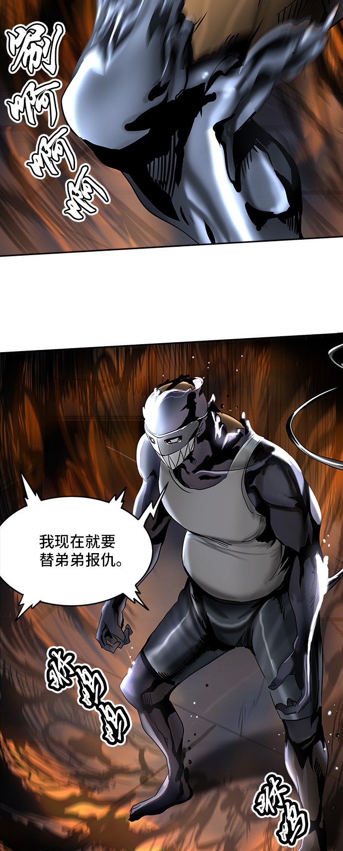 第295话22