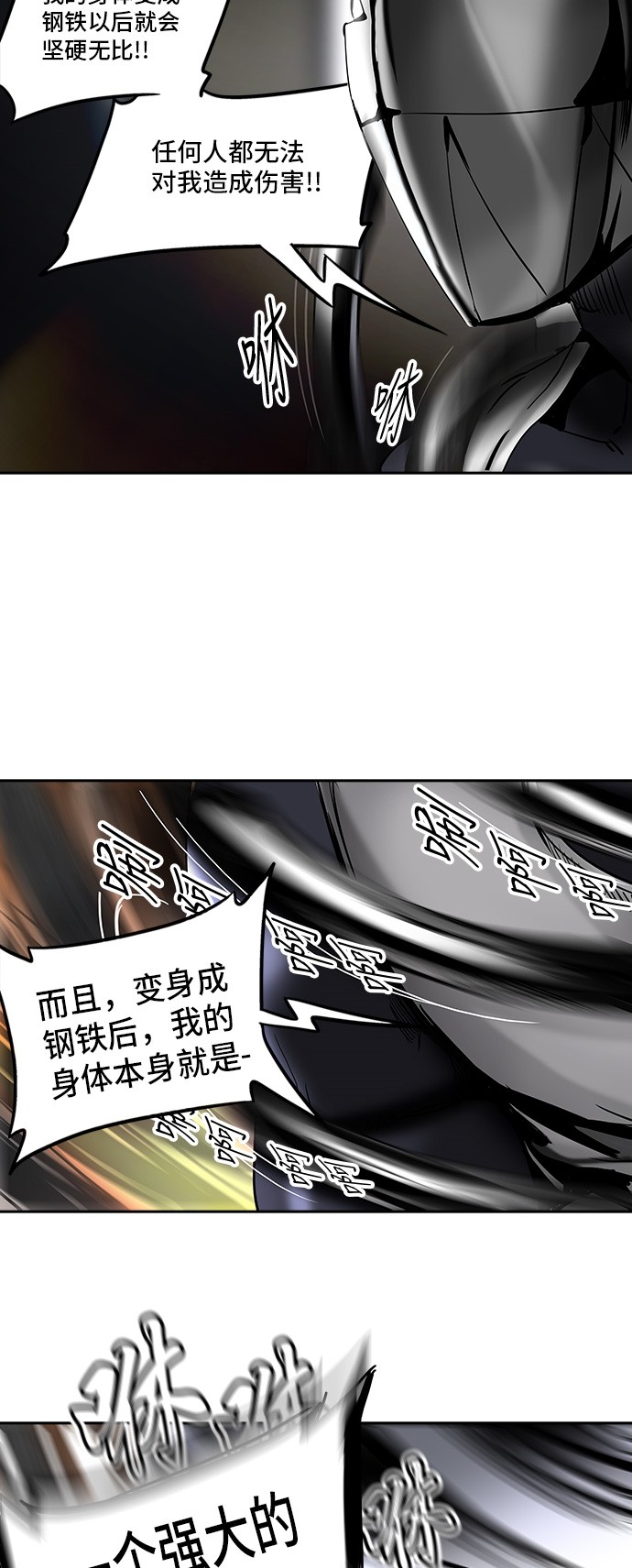 第295话24