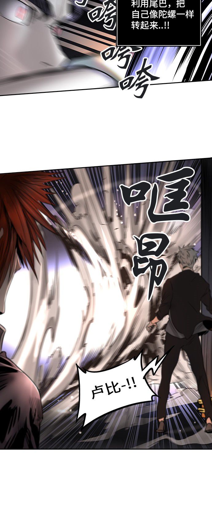 第295话27