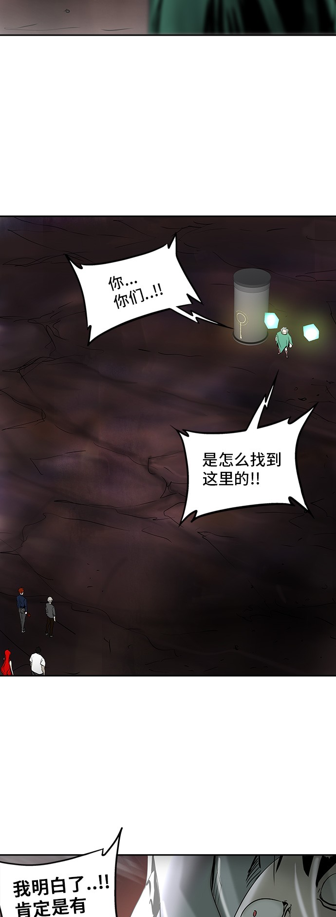 第295话33