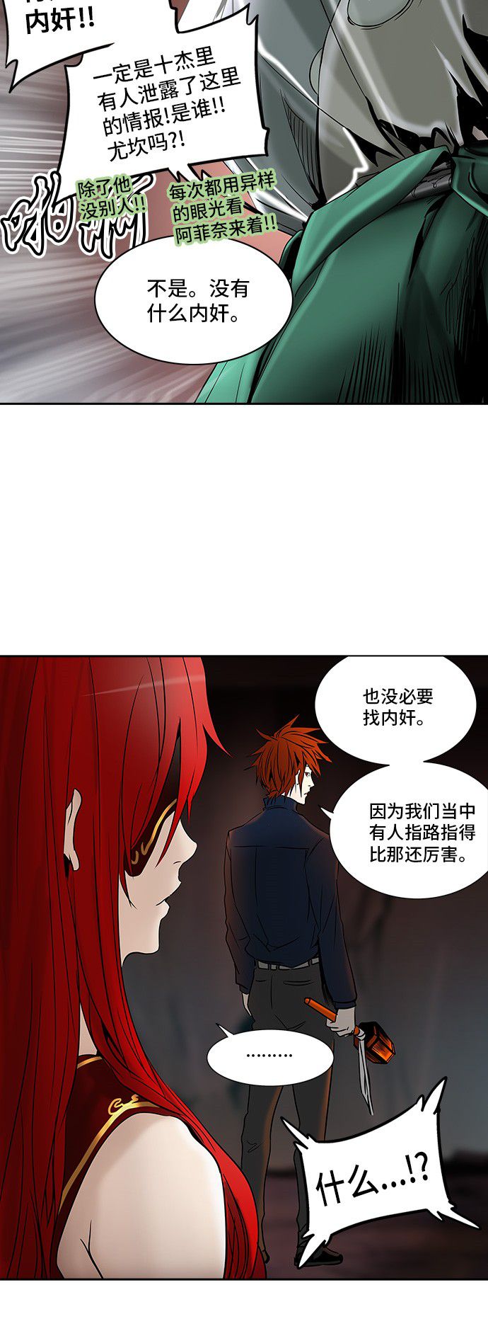 第295话34