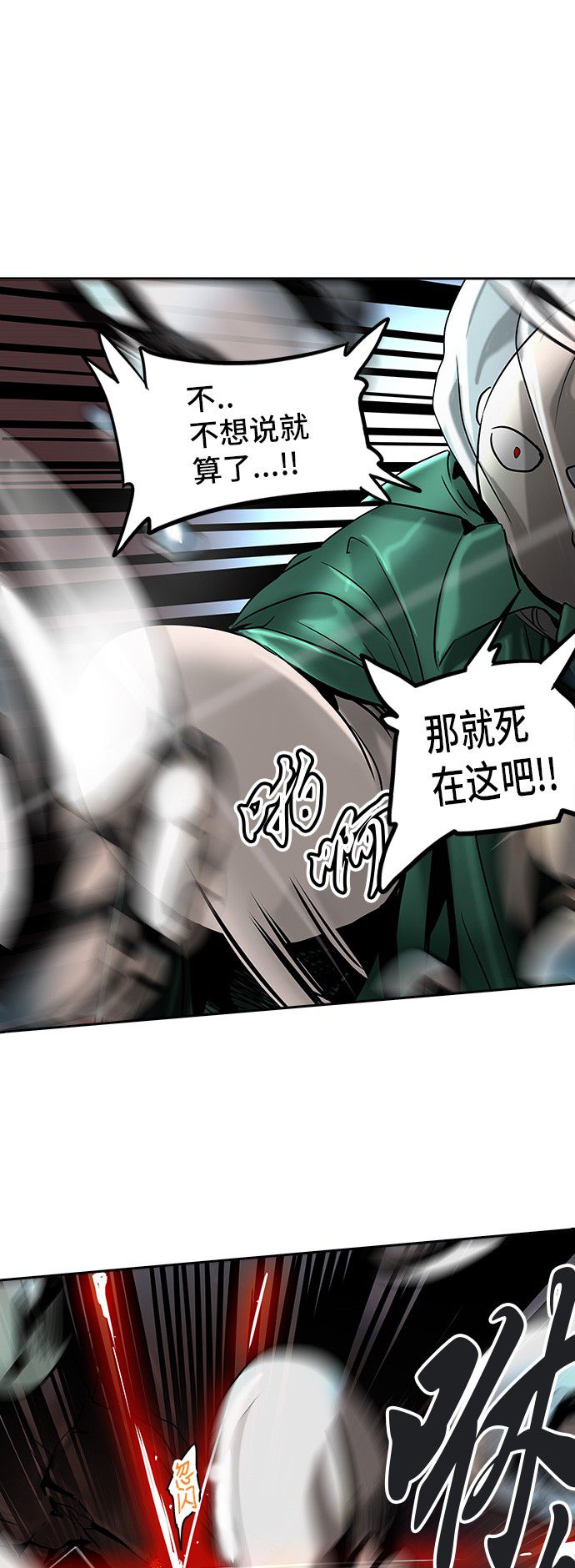 第295话35
