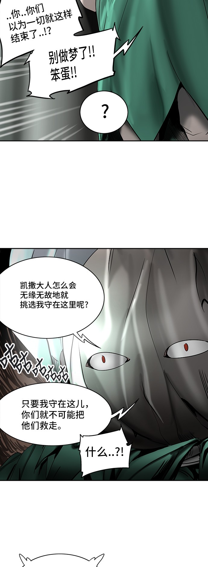 第295话40