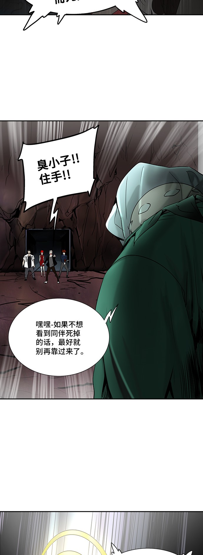 第295话42
