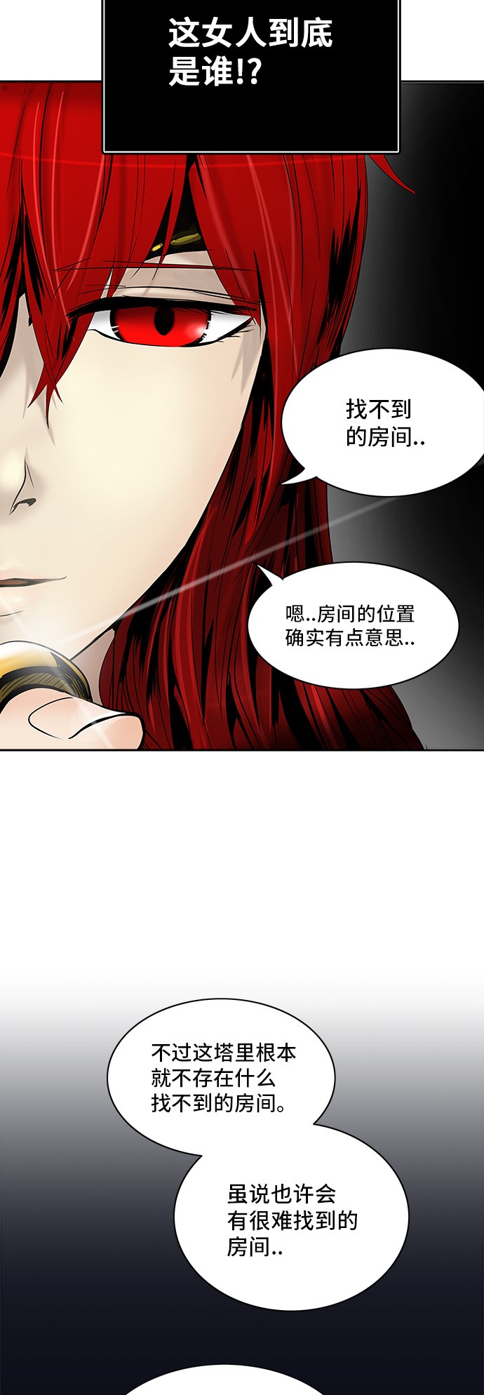 第295话47