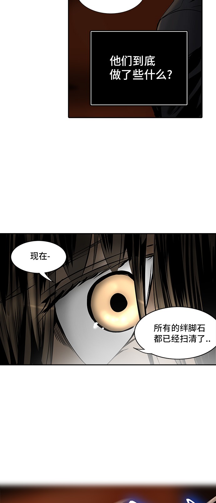 第295话56