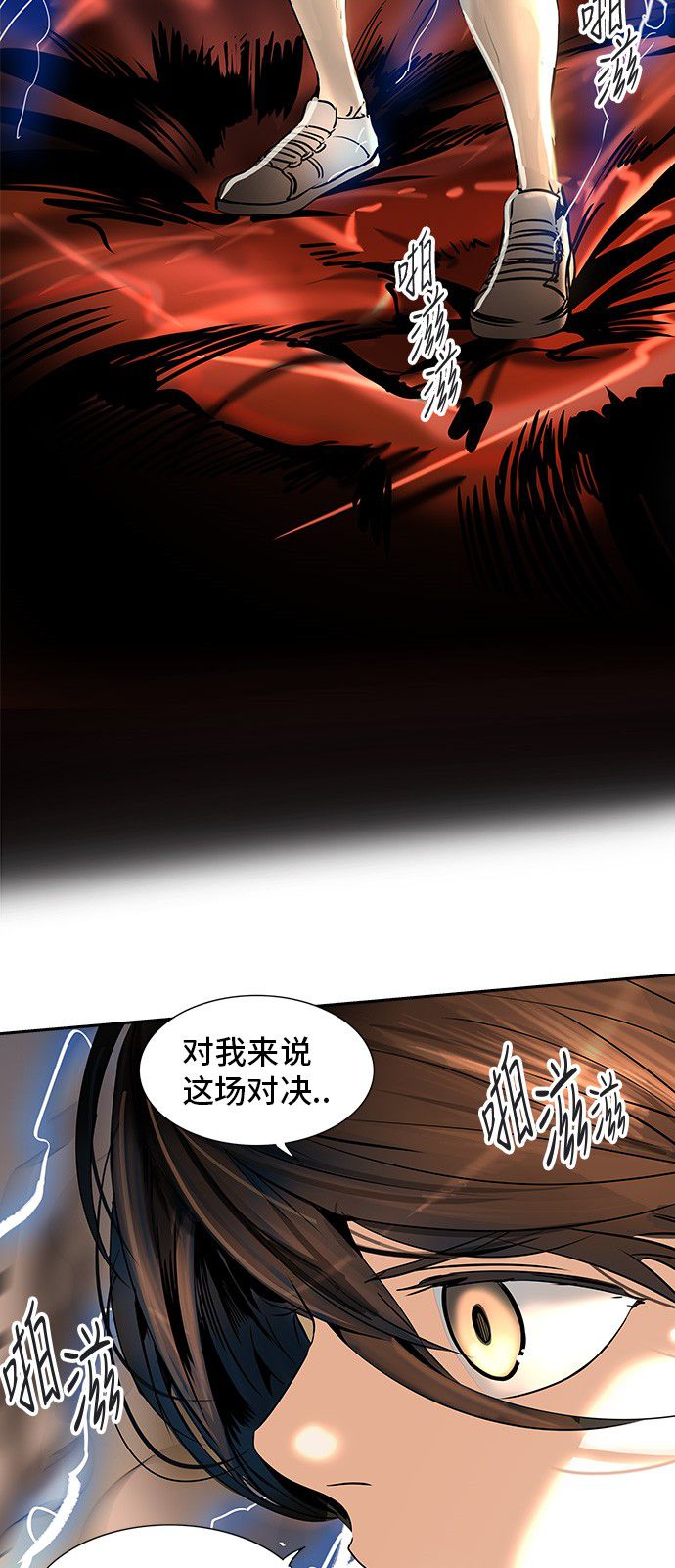 第295话58